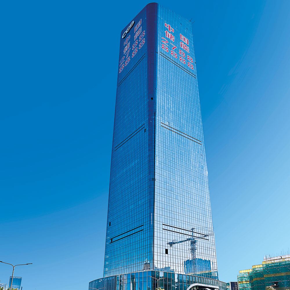 中國(guó)儲(chǔ)能大廈